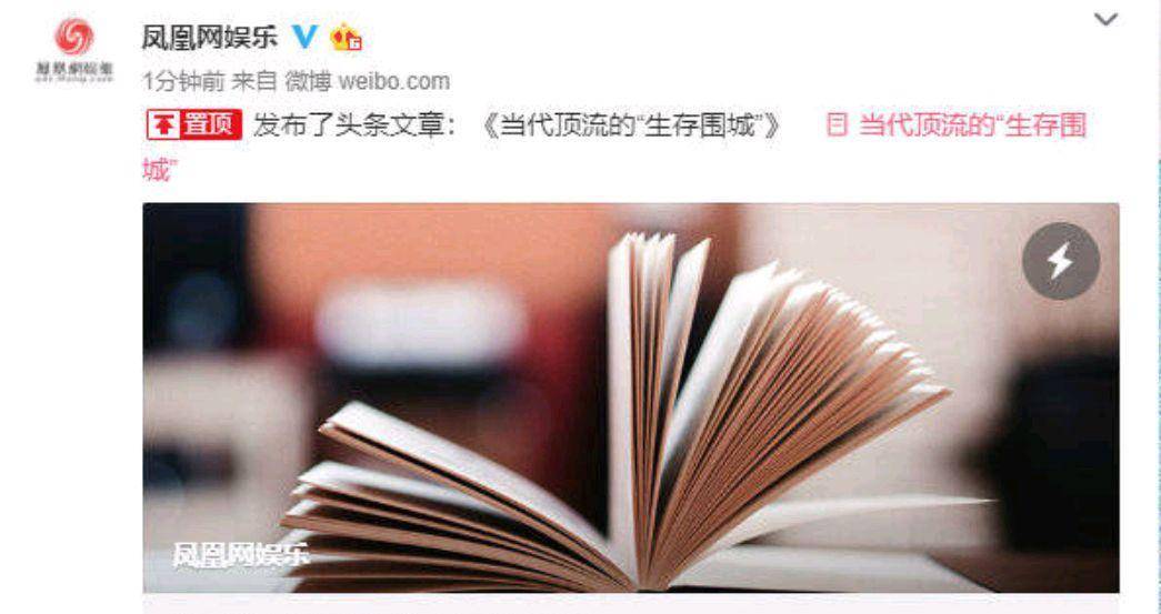 揭秘最準(zhǔn)一碼一肖，揭秘背后的秘密與真相，鳳凰網(wǎng)獨(dú)家解析，獨(dú)家揭秘，一碼一肖預(yù)測(cè)真相與秘密解析，鳳凰網(wǎng)權(quán)威解讀