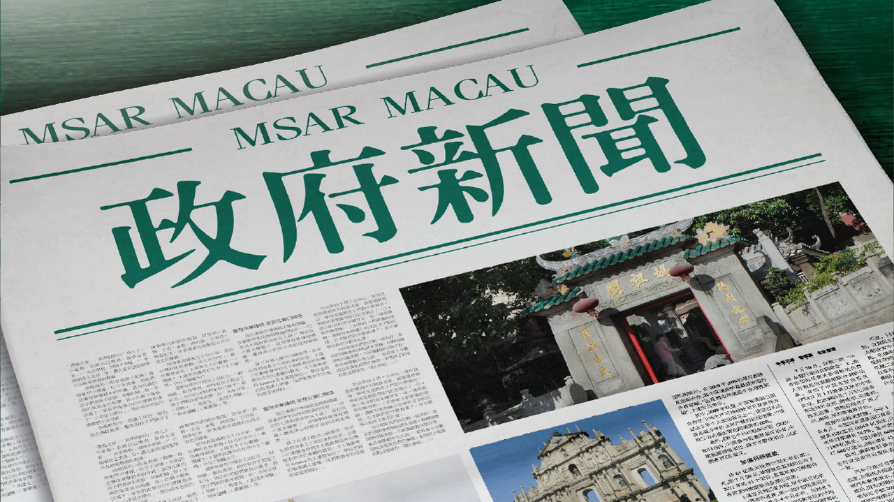 探索澳門歷史，揭秘新澳門攪珠的起源與發(fā)展至2025年展望，澳門歷史深度探索，揭秘攪珠起源與發(fā)展展望至2025年