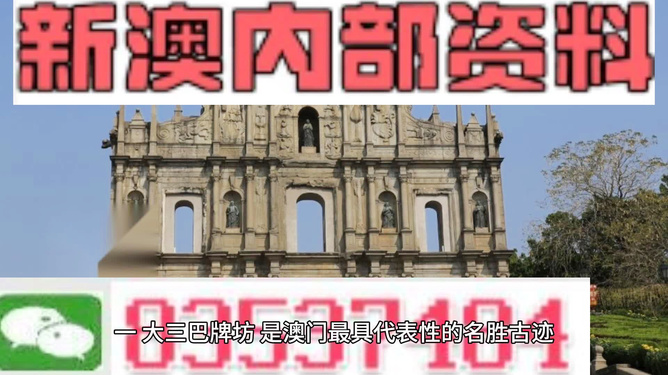 探索未來(lái)，揭秘澳門2025最精準(zhǔn)資料，揭秘澳門2025最精準(zhǔn)資料，探索未來(lái)之門開(kāi)啟