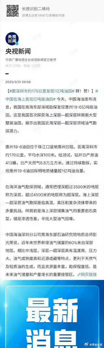 一肖一碼一一肖一子在深圳的獨(dú)特魅力與探索，深圳獨(dú)特魅力揭秘，一肖一碼一一肖一子的探索之旅