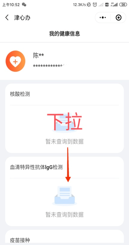 2025年新澳門管家婆資料查詢——全面解析與實用指南，澳門管家婆資料查詢?nèi)娼馕雠c實用指南（2025版）