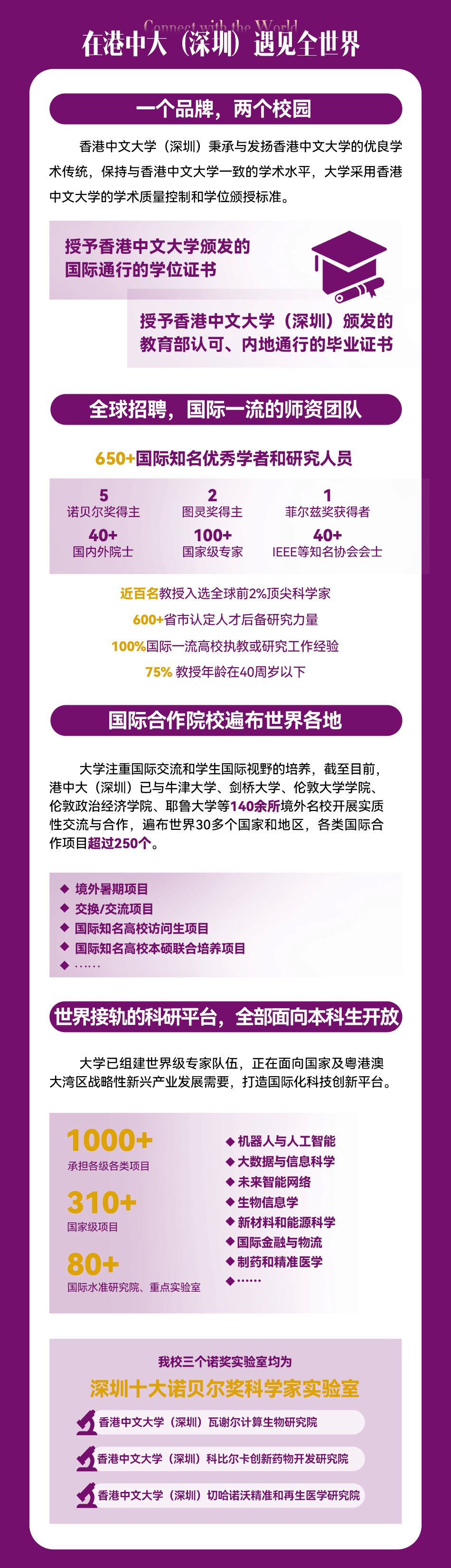 2024年香港港六開獎(jiǎng)記，期待與驚喜的交匯點(diǎn)，2024年香港港六開獎(jiǎng)記，期待與驚喜的交匯