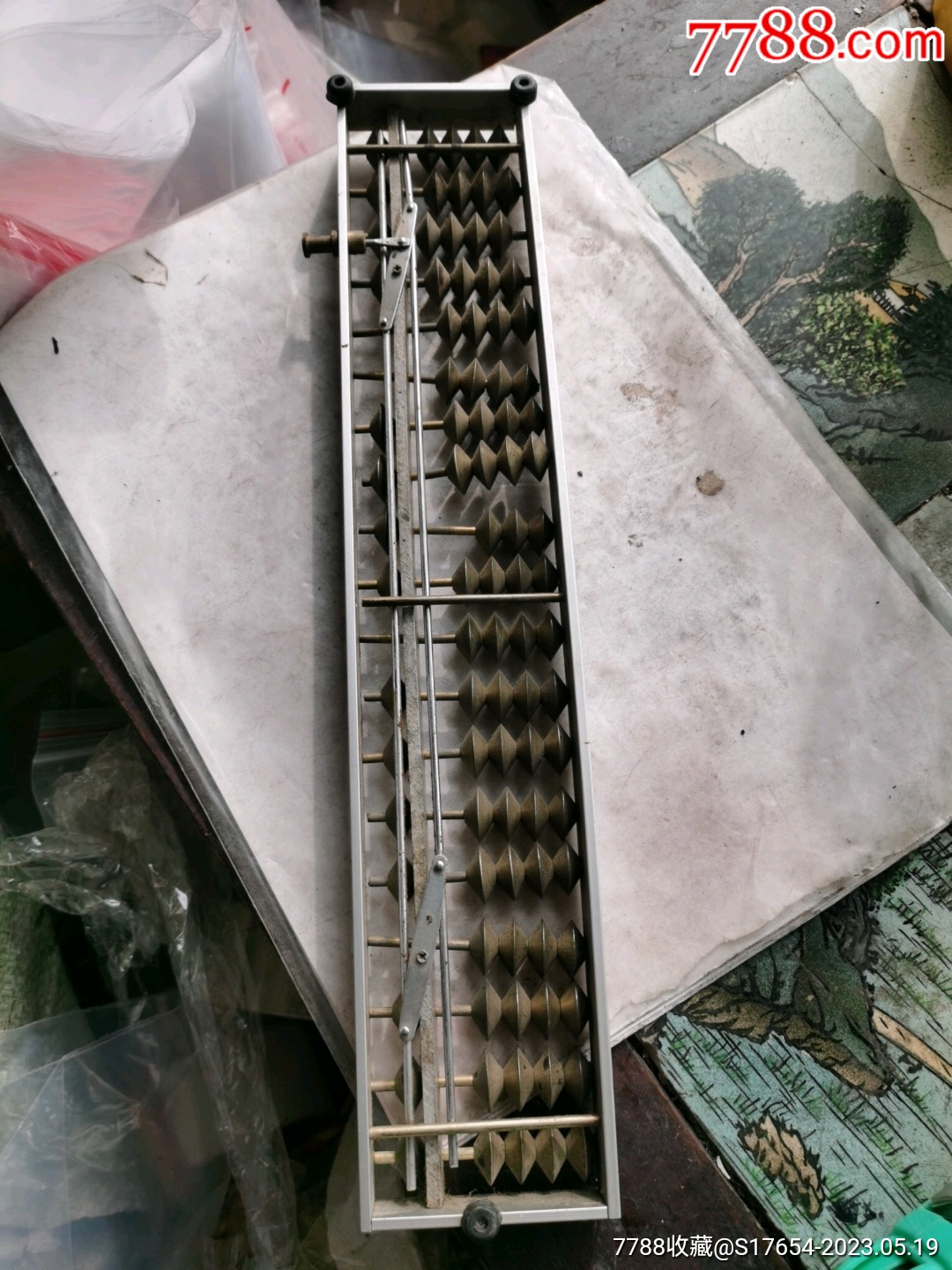 鐵算算盤4887，揭秘高效工具助你輕松管理財務(wù)，揭秘鐵算算盤4887，高效財務(wù)管理工具助你輕松掌控財務(wù)！