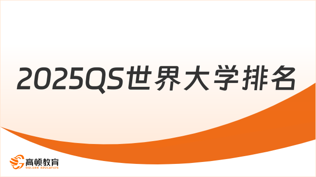 新奧2025最新資料圖，深度解析與前景展望，新奧2025最新資料圖深度解析及未來前景展望
