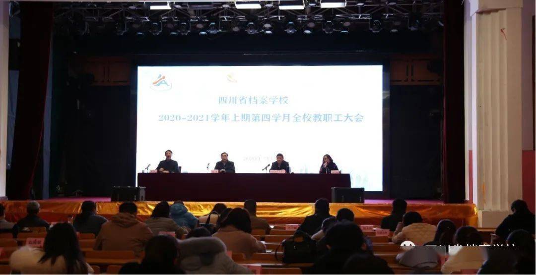探索未來趨勢，聚焦濠江論壇的獨(dú)家解析——79456期資料與未來展望，獨(dú)家解析，濠江論壇展望未來趨勢——79456期資料深度解讀與未來展望