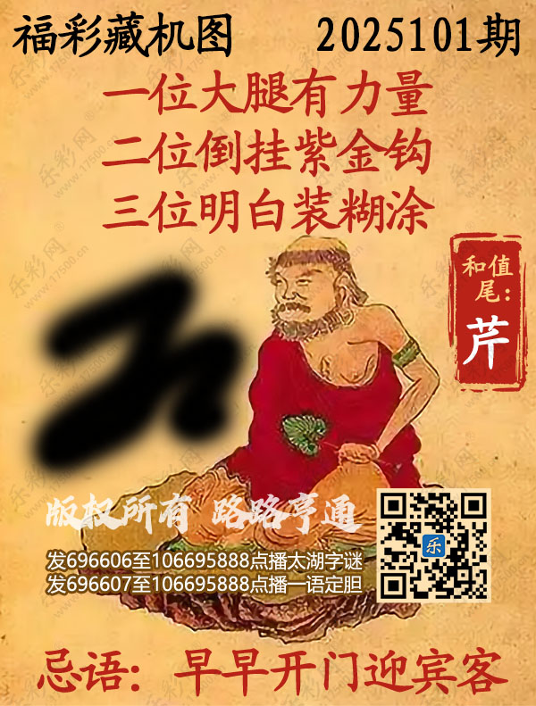 探索正版彩吧圖庫(kù)中的寶藏，揭秘3D藏機(jī)圖的世界，揭秘彩吧圖庫(kù)中的寶藏與3D藏機(jī)圖的奇幻世界探索
