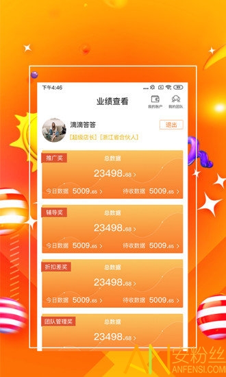 探索精準(zhǔn)管家婆，免費香港版7777788888管家服務(wù)，精準(zhǔn)探索，香港版免費管家服務(wù)7777788888管家婆體驗解析