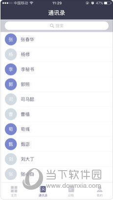 新澳2025全年正版資料全面解析與SEO優(yōu)化策略，新澳2025全年正版資料深度解析與SEO優(yōu)化攻略