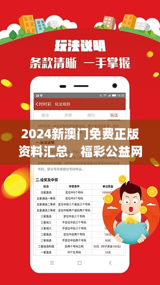 2025新奧正版資料兔費(fèi)獲取指南，2025新奧正版資料免費(fèi)獲取攻略