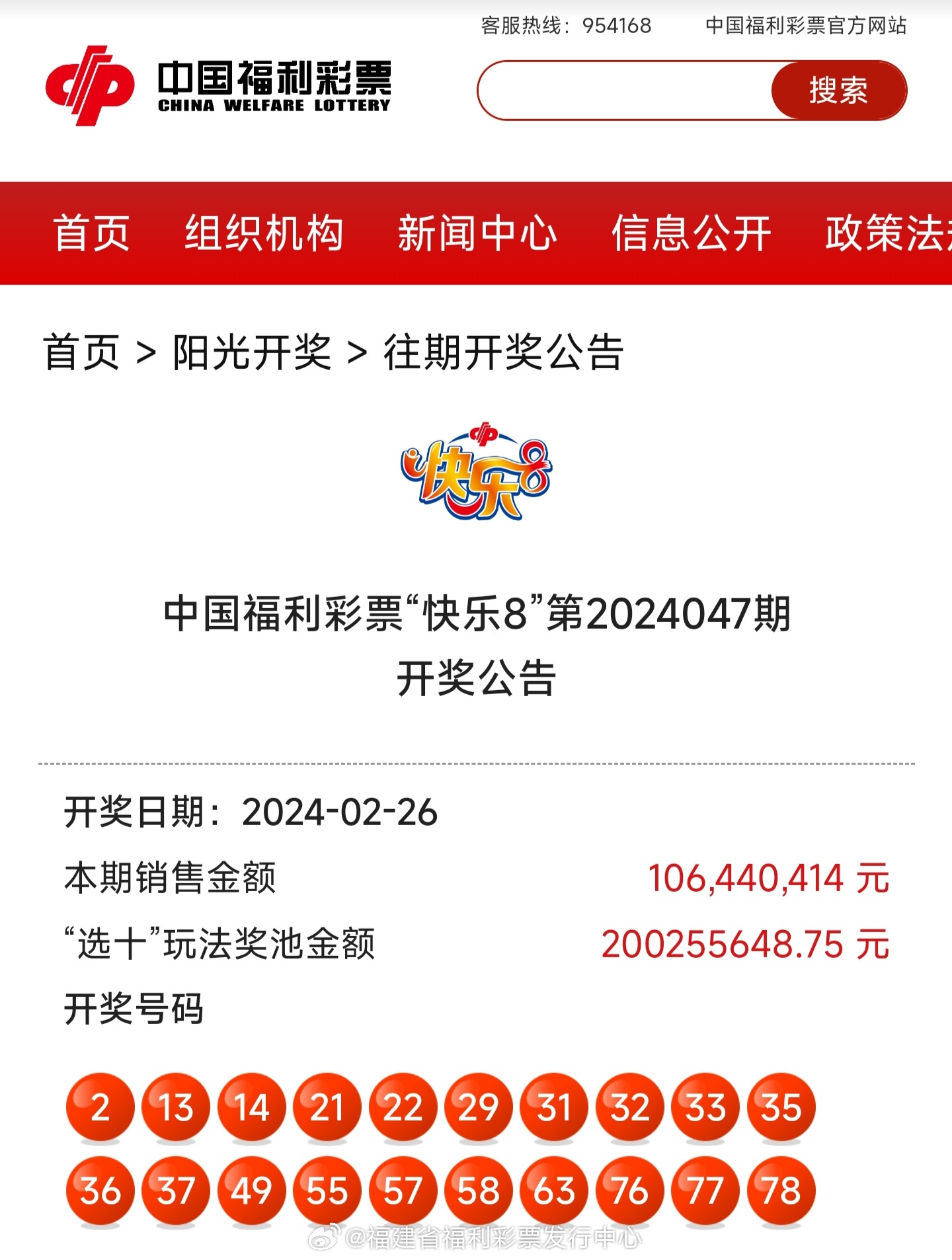 揭秘4987鐵算結(jié)果及最新開獎(jiǎng)信息，小秘笈助你贏大獎(jiǎng)！，揭秘4987鐵算結(jié)果及最新開獎(jiǎng)信息，小秘笈助你輕松贏大獎(jiǎng)！