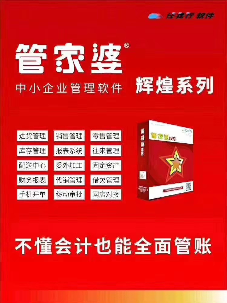 揭秘7777788888管家婆，優(yōu)勢(shì)概覽與獨(dú)特體驗(yàn)，獨(dú)家揭秘，7777788888管家婆的優(yōu)勢(shì)概覽與獨(dú)特體驗(yàn)全解析