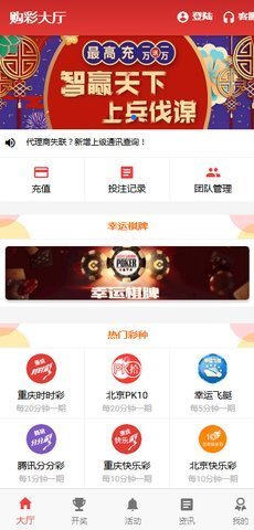 揭秘7777788888王中王開獎(jiǎng)與二四六開獎(jiǎng)的神秘面紗，揭秘王中王與二四六開獎(jiǎng)的神秘面紗，探索彩票背后的真相