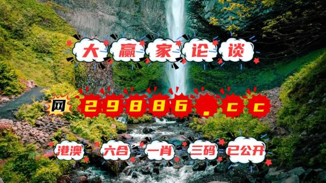 澳門金元寶圖庫(kù)與八百圖庫(kù)的探索，2025澳門資料庫(kù)的獨(dú)特魅力，澳門金元寶圖庫(kù)與八百圖庫(kù)探索之旅，揭秘澳門資料庫(kù)的獨(dú)特魅力
