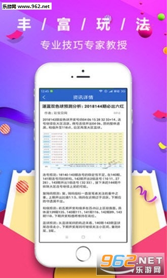管家婆彩票，探索數(shù)字彩票的新世界，管家婆彩票，數(shù)字彩票新世界探索之旅