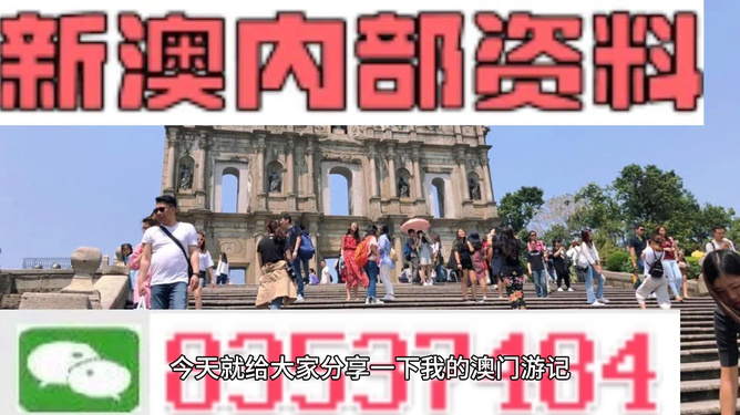 新澳門四肖三肖必開精準(zhǔn)——揭秘彩票預(yù)測真相，揭秘新澳門彩票預(yù)測真相，四肖三肖必開精準(zhǔn)解析