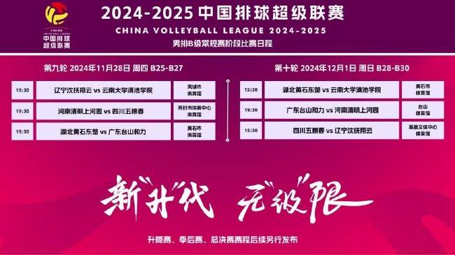 新澳2025最精準(zhǔn)正最精準(zhǔn)王中王，探索與預(yù)測(cè)，新澳2025王中王精準(zhǔn)探索與預(yù)測(cè)報(bào)告