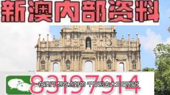 芳草地澳門(mén)正版免費(fèi)資料，探索與獲取指南，芳草地澳門(mén)正版資料探索與免費(fèi)獲取指南
