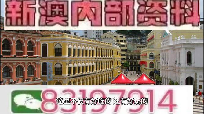 探索未來，2025新澳門特馬今期的獨特魅力與機遇，探索未來，揭秘澳門特馬在2025的獨特魅力和機遇