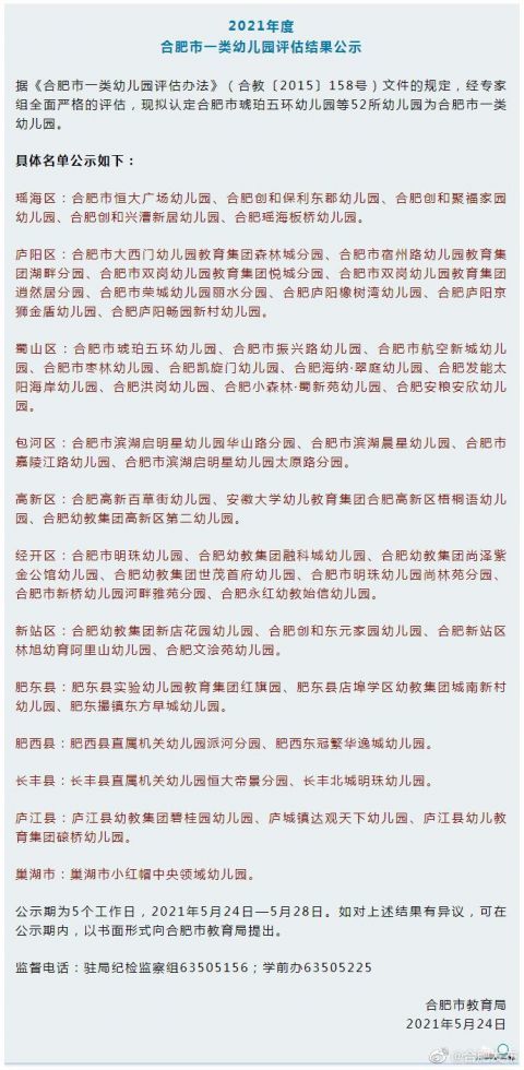 澳門開特馬開獎(jiǎng)結(jié)果軟件介紹，澳門特馬開獎(jiǎng)結(jié)果軟件詳解