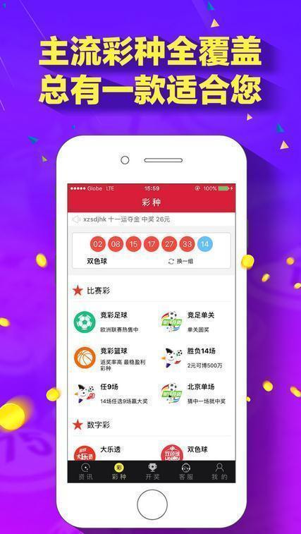 新澳門(mén)118圖庫(kù)，探索與賞析，新澳門(mén)118圖庫(kù)，探索與賞析之旅