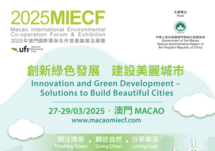 芳草地2025澳門資料，探索未來的繁榮之地，澳門芳草地2025，未來繁榮之地的探索