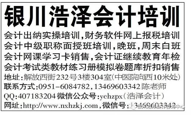 澳門管家婆100中獎(jiǎng)秘籍與策略，澳門管家婆中獎(jiǎng)秘籍與策略揭秘