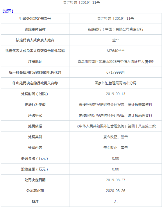 二四六香港資料期期準(zhǔn)一，深度解析與探索，二四六香港資料期期準(zhǔn)深度解析與探索