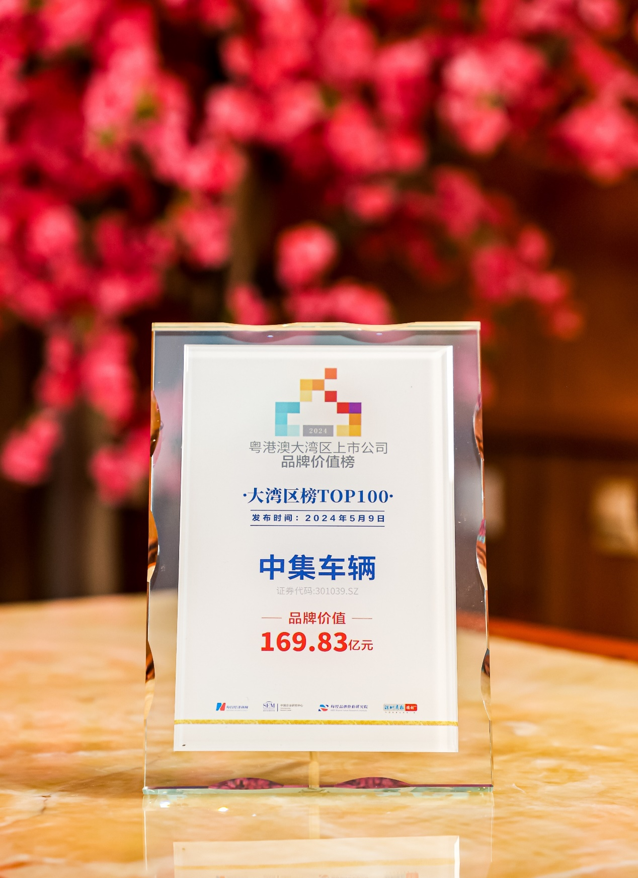 新澳100%中獎(jiǎng)資料，揭秘彩票中獎(jiǎng)秘密，贏取豐厚獎(jiǎng)勵(lì)！，揭秘彩票中獎(jiǎng)秘密，新澳彩票資料助你贏取豐厚獎(jiǎng)勵(lì)！