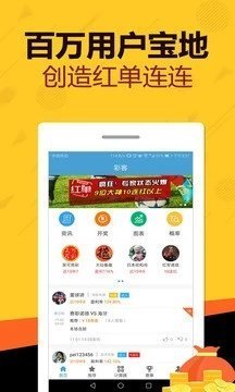 天天好彩，探索幸運之門，開啟美好人生之旅，天天好彩，探索幸運之門，啟程美好人生之旅