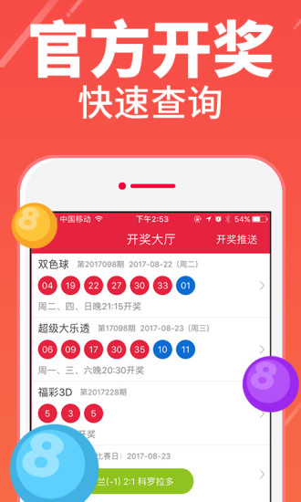 澳門彩天天期期精準單雙波色解析與預測，澳門彩天天期期精準，單雙波色解析與預測指南