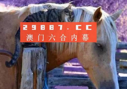 港澳2025年六合管家婆精準(zhǔn)四不像資料查詢，全面解析與深度研究，港澳2025年六合管家婆精準(zhǔn)資料解析與深度研究查詢