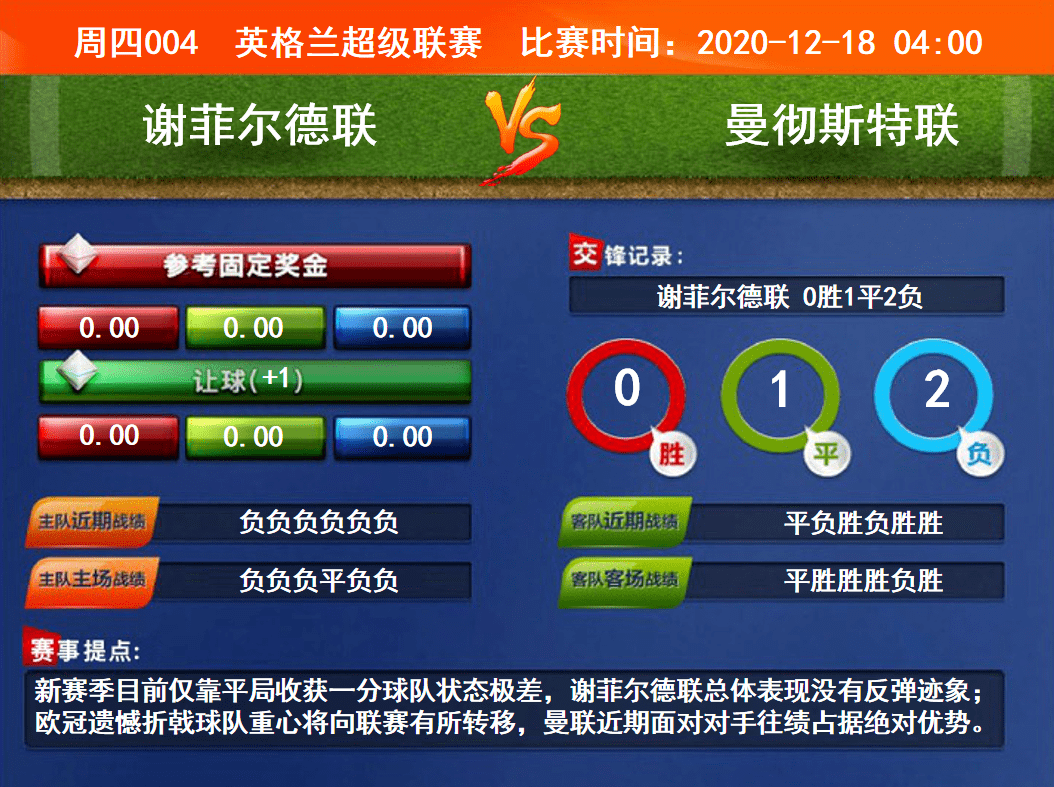 競(jìng)彩賽果開獎(jiǎng)結(jié)果實(shí)時(shí)查詢，一站式解決方案，競(jìng)彩賽果實(shí)時(shí)查詢，一站式解決方案