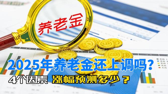 澳門(mén)49彩圖庫(kù)，探索2025年的奧秘與魅力，澳門(mén)49彩圖庫(kù)揭秘，探索未來(lái)奧秘與魅力，展望2025年風(fēng)采