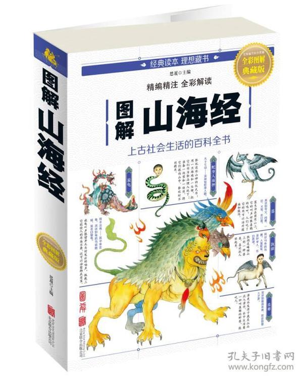 全新版跑狗圖解77777與888888，深度解析與SEO優(yōu)化策略，深度解析跑狗圖解77777與888888，SEO優(yōu)化策略揭秘
