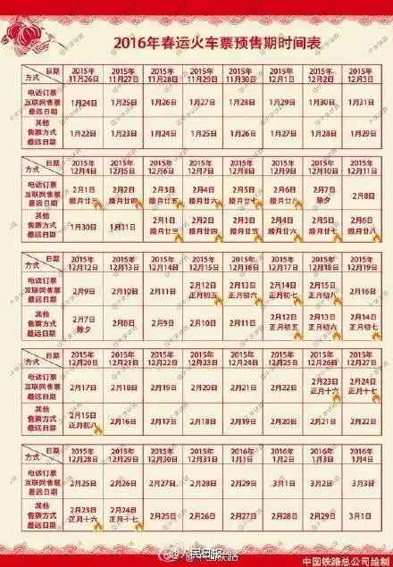 新澳今晚9點(diǎn)30分準(zhǔn)確生肖預(yù)測——探尋幸運(yùn)之星，新澳今晚9點(diǎn)30分生肖預(yù)測，探尋幸運(yùn)之門
