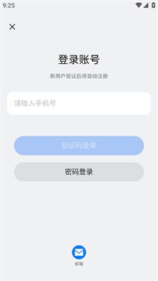 新奧2025開獎記錄查詢，全面解析與實用指南，新奧2025開獎記錄詳解與查詢實用指南