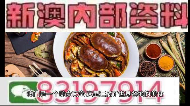 澳門今晚必中一肖，揭秘生肖運勢預測背后的秘密，澳門今晚生肖預測揭秘，揭秘生肖運勢背后的秘密