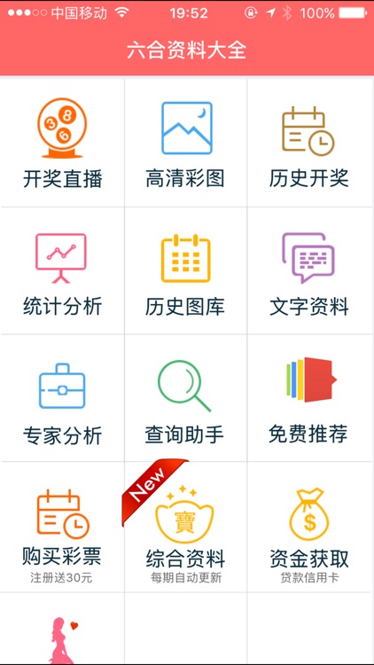 香港正版免費資料，探索獲取優(yōu)質(zhì)資源的正確方式，香港正版免費資料，探索優(yōu)質(zhì)資源的正確途徑