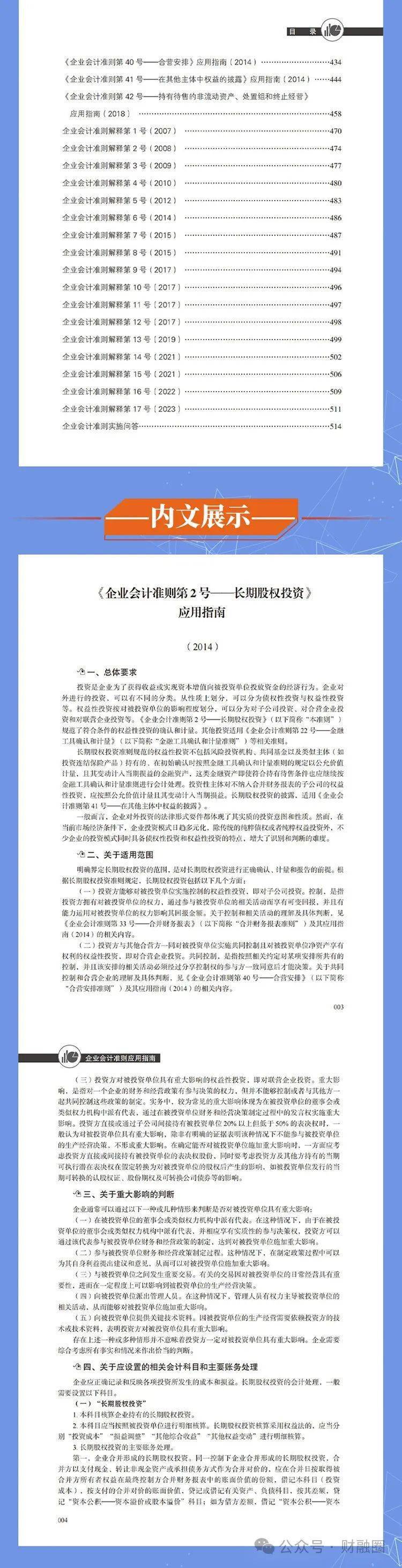揭秘4887免費(fèi)掛牌正版資料的秘密，一站式資源獲取指南，揭秘4887免費(fèi)掛牌正版資料秘密，一站式獲取指南