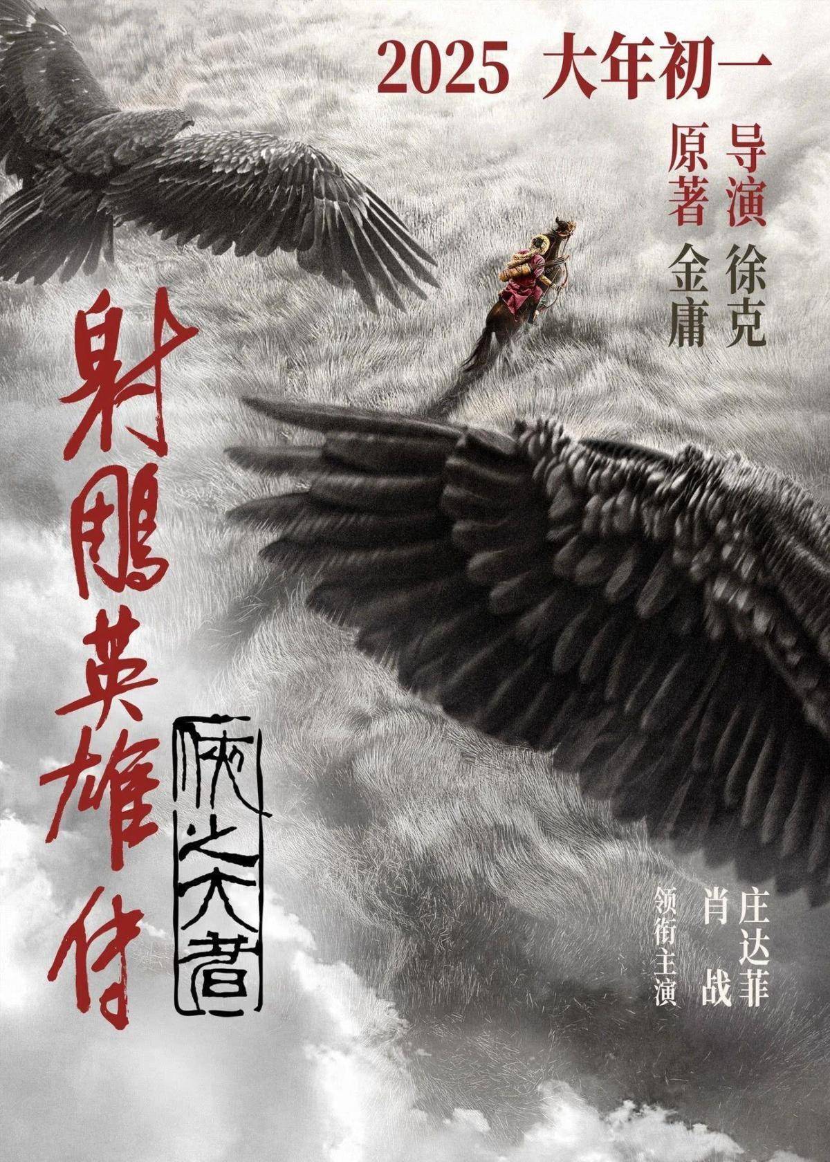 探索未來，尋找2025年正版射牌圖的奇幻之旅，奇幻之旅，探索未來，揭秘2025正版射牌圖