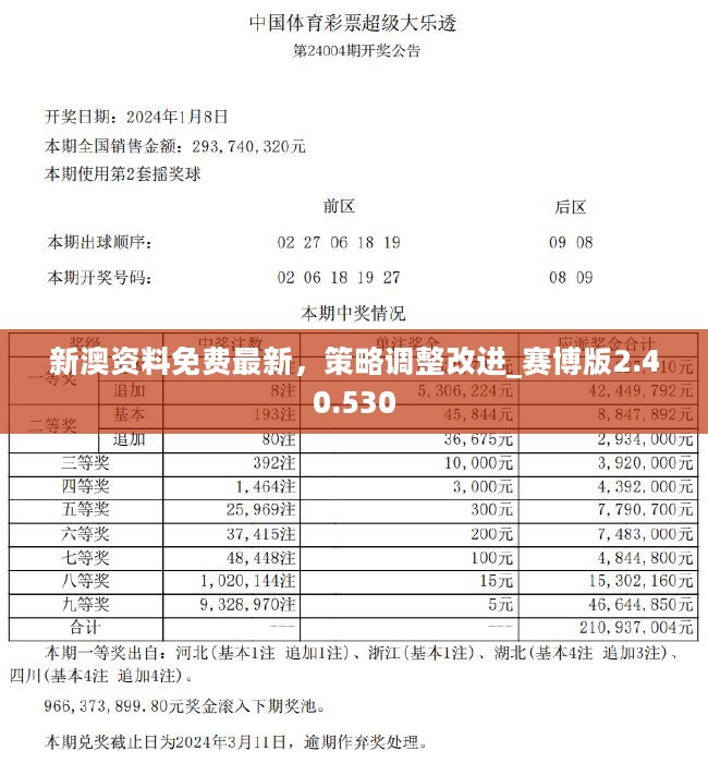 新澳內(nèi)部總爆料，深度揭秘公司的內(nèi)幕與故事，新澳內(nèi)部揭秘，深度探索公司內(nèi)幕與故事