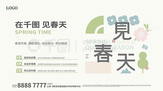2025新奧正版資料免費(fèi)提供的全面指南，2025新奧正版資料全面指南，免費(fèi)獲取攻略