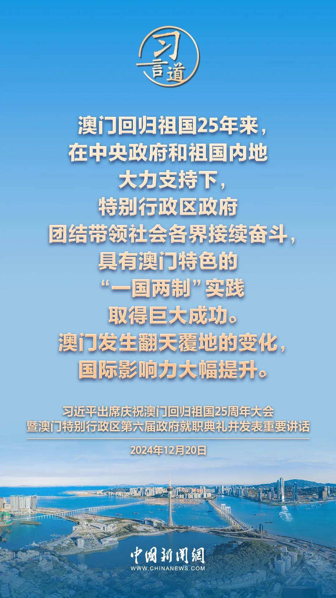 新2025年澳門天天開好，繁榮與機(jī)遇的展望，澳門展望，繁榮與機(jī)遇的新篇章，天天開啟美好未來之路
