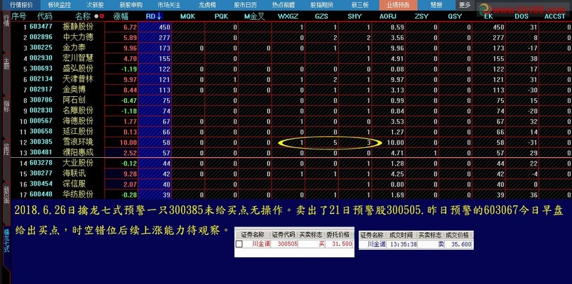 王中王493333中特馬特色，深度解析與探索，王中王彩票特色深度解析與探索，揭秘彩票背后的秘密