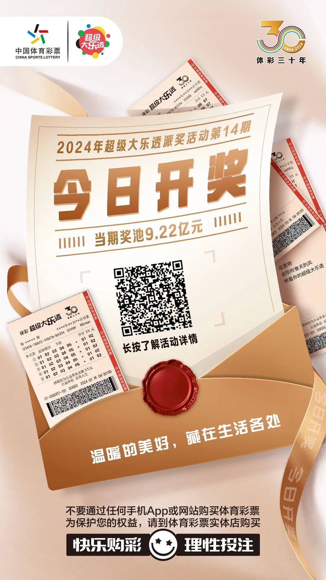 白小姐今晚特馬期期準(zhǔn)生肖——揭秘生肖運(yùn)勢(shì)與馬年吉祥預(yù)測(cè)，白小姐揭秘生肖運(yùn)勢(shì)與馬年吉祥預(yù)測(cè)，特馬期期準(zhǔn)確指南