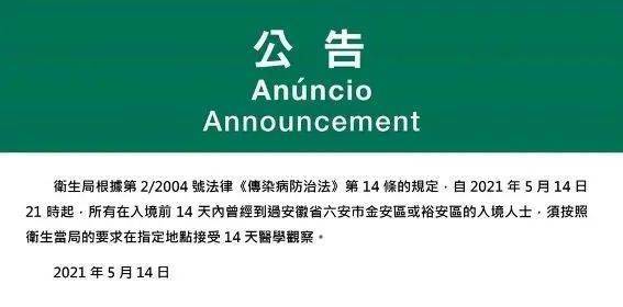 新澳今天晚上9點(diǎn)35分全身心解，探索未知，體驗(yàn)精彩，新澳今晚9點(diǎn)35分，探索未知，全心解，體驗(yàn)精彩之夜