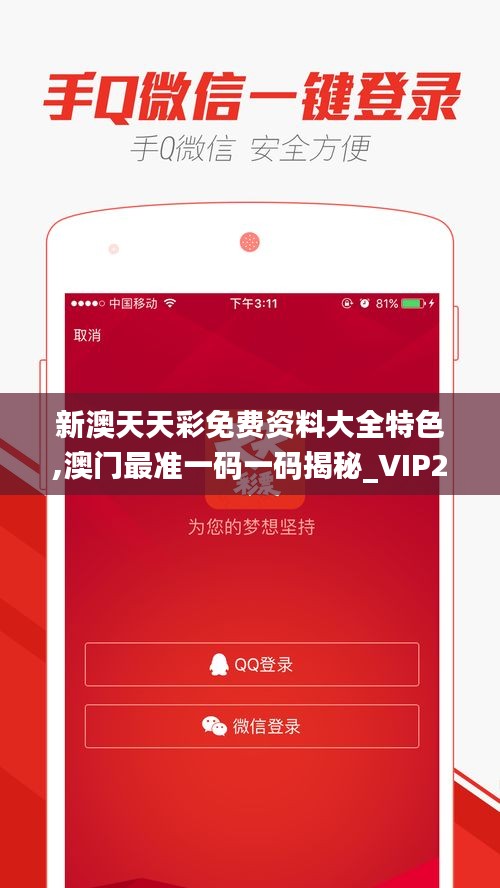 新澳天天彩免費(fèi)提供號(hào)碼，探索彩票世界的機(jī)遇與挑戰(zhàn)，新澳天天彩免費(fèi)號(hào)碼探索，彩票世界的機(jī)遇與挑戰(zhàn)揭秘