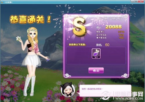 新澳福彩開獎，探索彩票背后的秘密與策略，新澳福彩開獎，揭秘彩票背后的秘密與策略