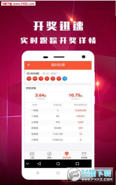 最新版本的6566cc澳彩資料大全介紹與特色解析，最新6566cc澳彩資料大全介紹與特色深度解析