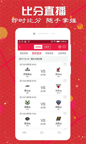 澳彩圖庫（金多寶傳真），探索與解析，澳彩圖庫（金多寶傳真）深度探索與解析